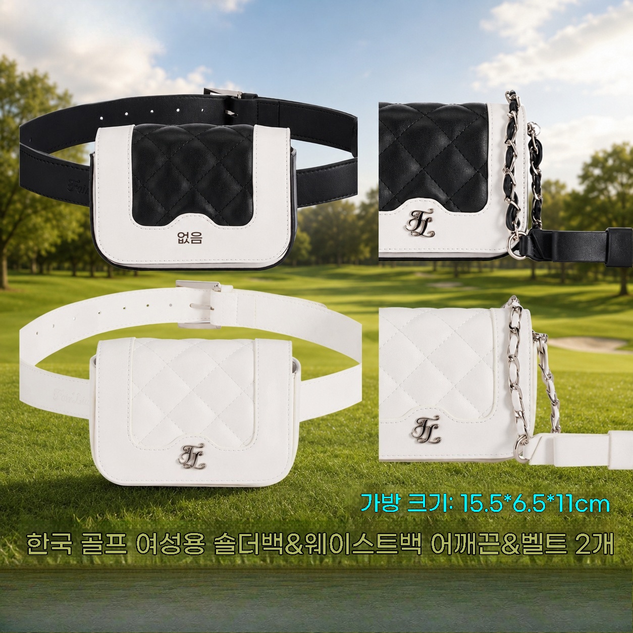 2026Women’s Golf 2-in-1 Waist  - Golf Equipment Stores recension och pris
